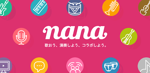 Nana 生演奏カラオケ 歌ってみた投稿アプリ Google Play のアプリ