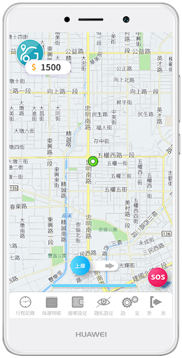 Android application 全球通派車司機端 screenshort