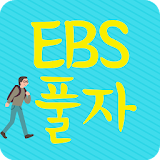 2017 EBS 수능 특강 영어(더원북스) icon