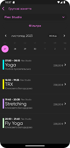 Flex Studio Screen 3