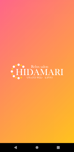 Android application リラックスサロン HIDAMARI screenshort