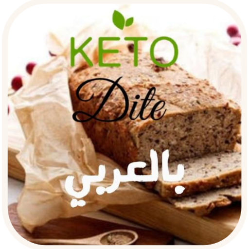 خبز كيتو دايت وصفات خبز كيتوني logo