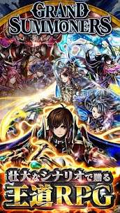 グランドサマナーズ : グラサマ 3