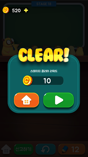 워드 스쿨 - 단어찾기 트레이닝