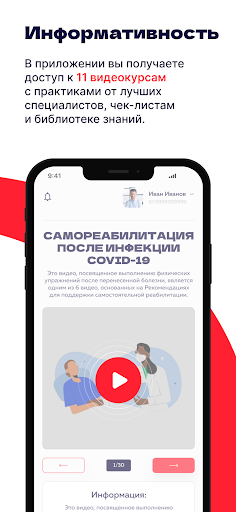 ПОСЛЕВЫПИСКИ.РФ Screen 2