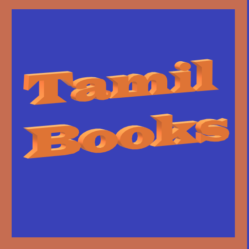 Tamil Books logo
