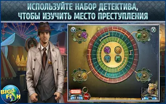 Game screenshot Точный расчет. Дело полумесяца hack