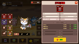 画像クリックでメニュー表示／非表示