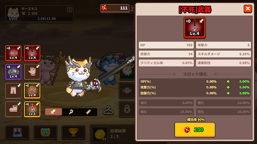 スクリーンショット画像