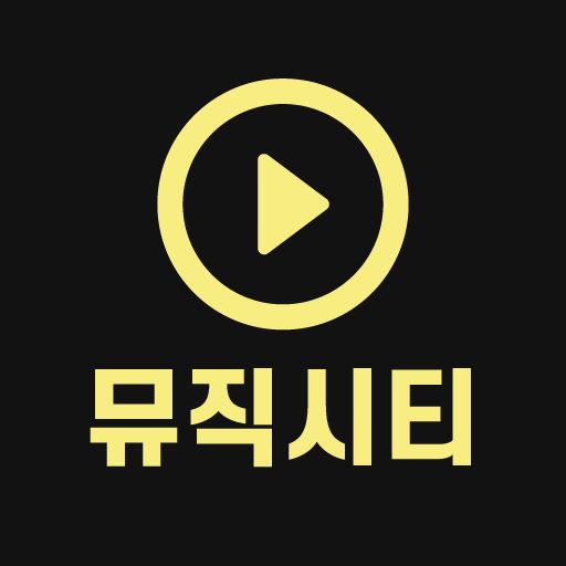 뮤직시티 logo