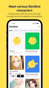 SimSimi Ekran görüntüsü