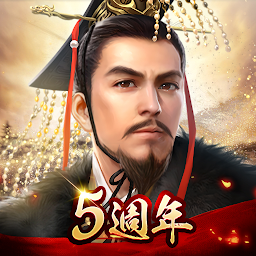 新三國 漢室復興 Mod Apk