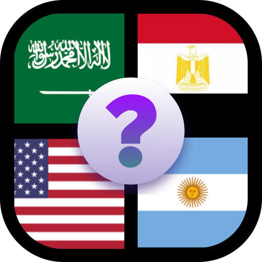 لغز : علم الدولة logo
