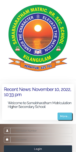 Android application Samabharatham Matriculation screenshort
