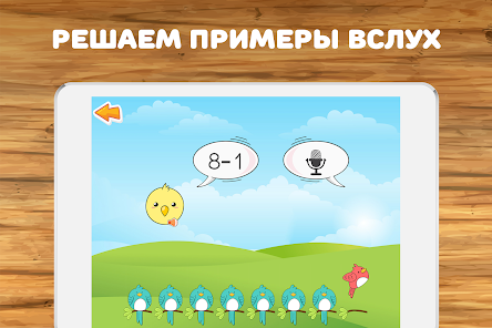 Здымак экрана