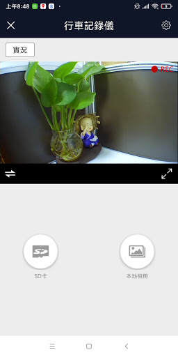 Android application X-Tekam screenshort