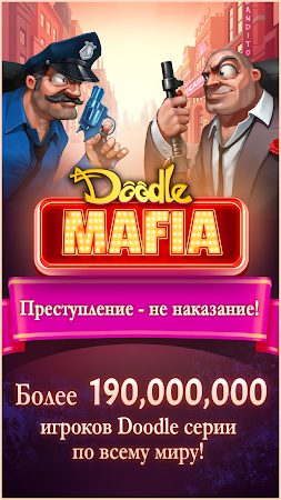 Game screenshot Doodle Mafia Alchemy mod apk
