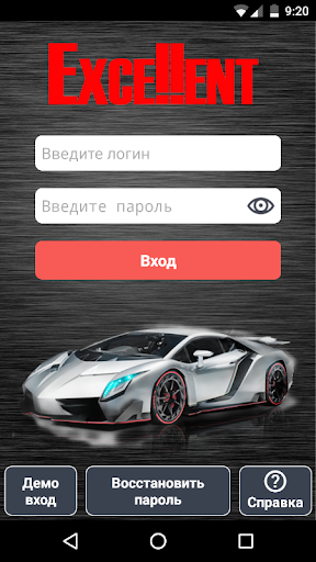Android application Excellent-Online Pro screenshort