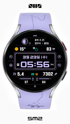 [Only Korean] SMZ AX23 Screen 3