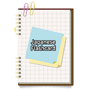 Japanese simple flash card