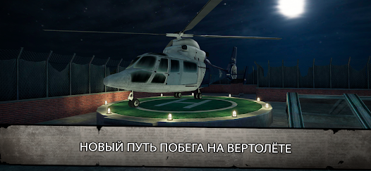 Скриншот