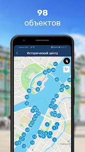 Saint Petersburg Guide and Map