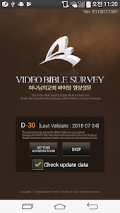 Bible Video Survey
