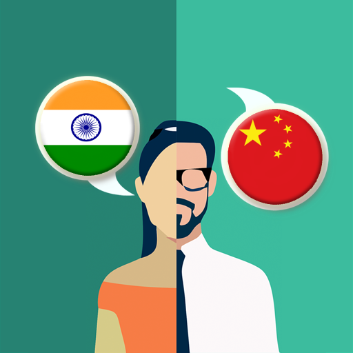Hindi-Chinese Translator logo