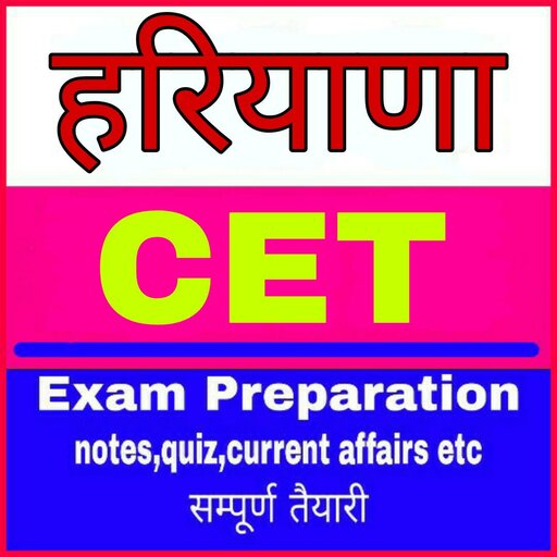 HSSC CET Exam: Haryana CET App Tải xuống trên Windows