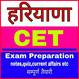 Icon image HSSC CET Exam: Haryana CET App