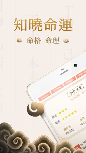 善奇八字-生辰八字 姓名配對 紫微斗數 八字命盤