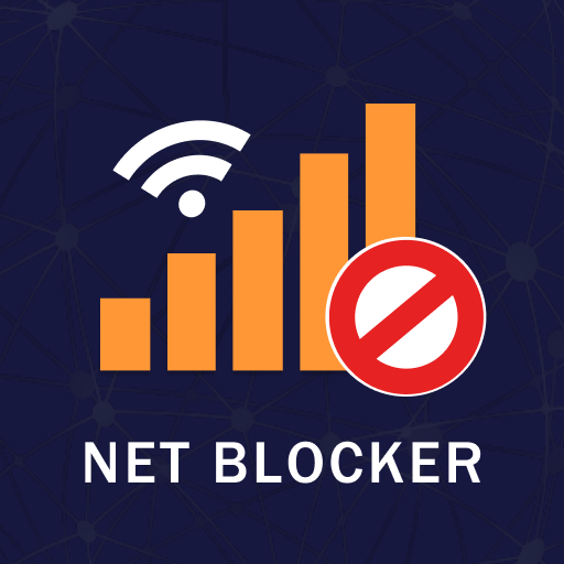ネットブロッカー: ブロックデータアクセス