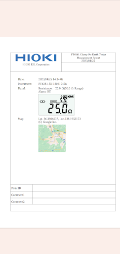 FT6381 Communication Software Screen 3