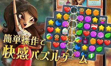 シュガースマッシュ ブック オブ ライフ Google Play のアプリ