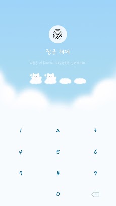 [Imshine ] Cute cloud puppyのおすすめ画像1