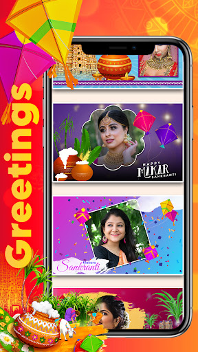 Pongal Photo Frames 2024 Screen 3