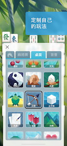 屏幕截图图片