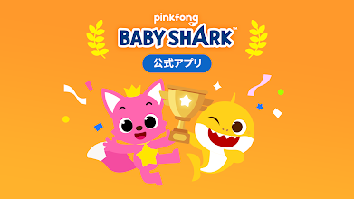 サメのかぞくabcフォニックス Google Play のアプリ