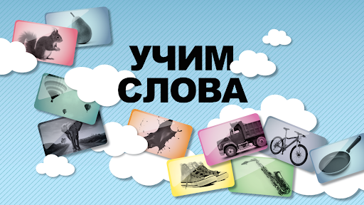 Предварительный просмотр приложения
