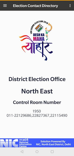 Poll Connect Screen 2