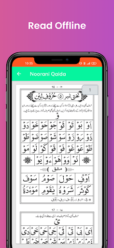 Noorani Qaida