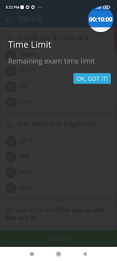 GK Quiz in Hindi Offline Games