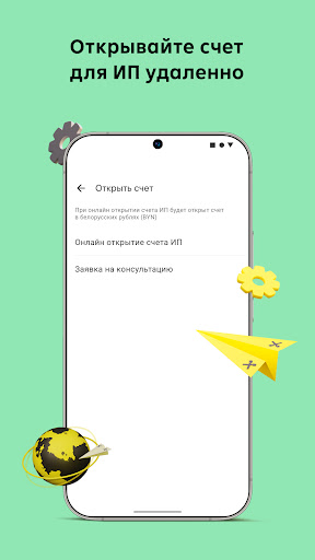 Prior Business Screen 2
