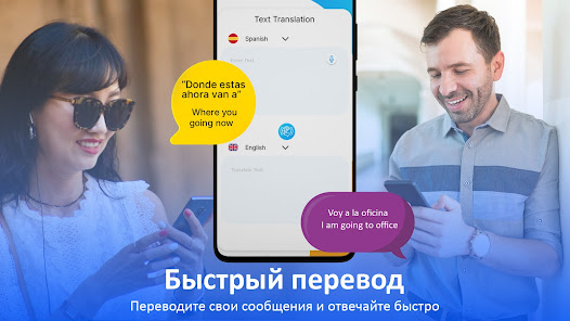 Скриншот