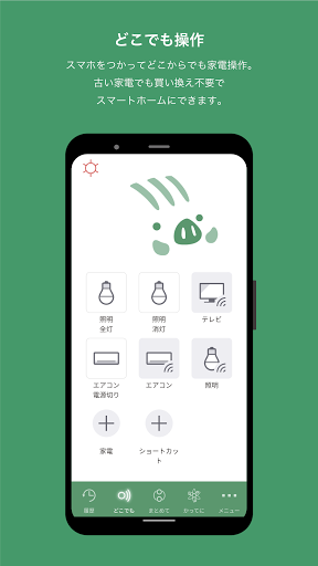 Android application Crossdoor Link screenshort
