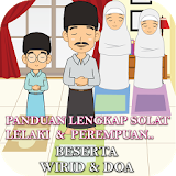 Panduan Solat,Wirid & Doa icon
