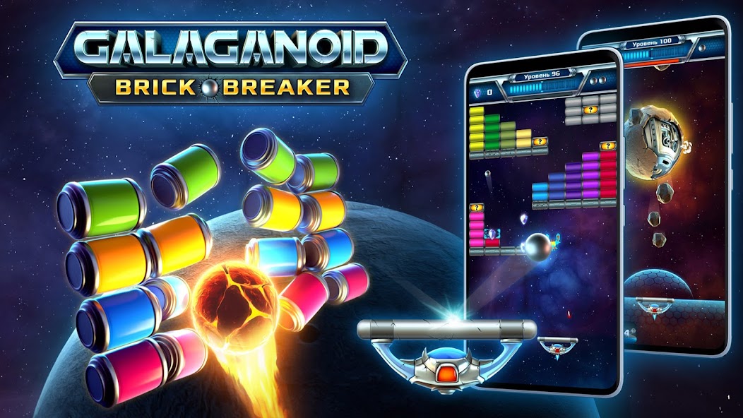 Galaganoid Brick breaker 1.36 APK + Мод (Unlimited money) за Android