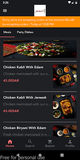 Android application توليفة معتز screenshort