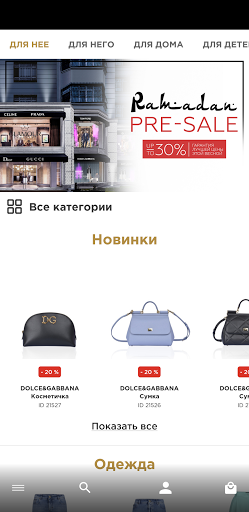 Android application Glamour Avenue screenshort