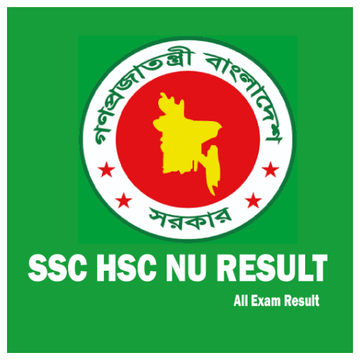 SSC HSC NU All Exam Results logo